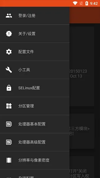 镧系统工具箱怎么用