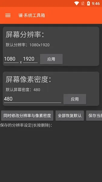 镧系统工具箱怎么用