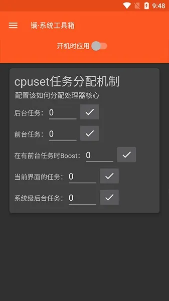 镧系统工具箱怎么用