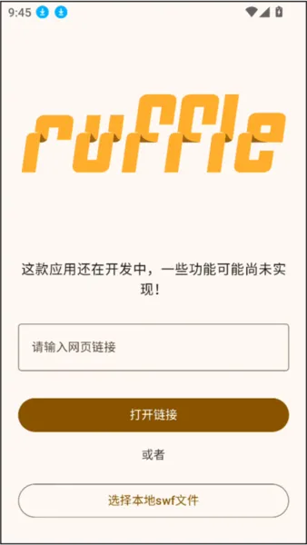 奥特曼家族3攻略