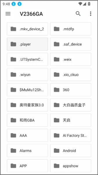 奥特曼家族3攻略