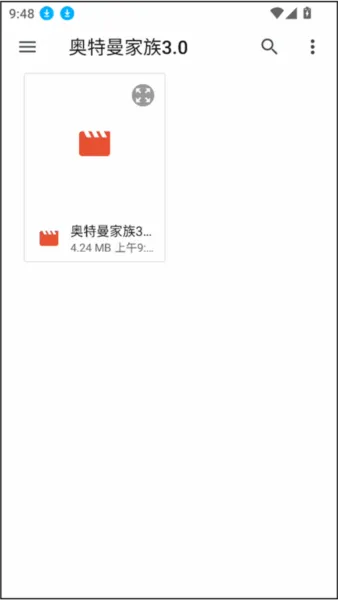 奥特曼家族3攻略