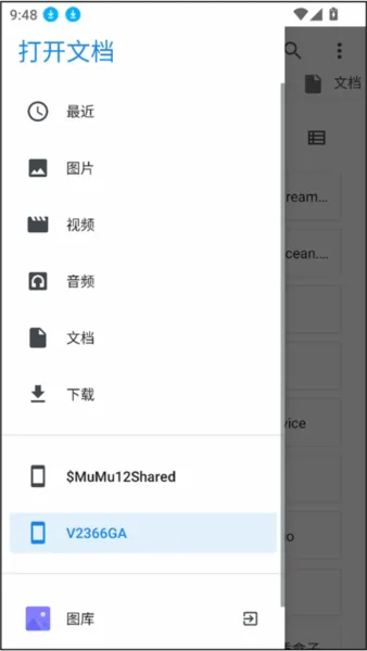 奥特曼家族3攻略
