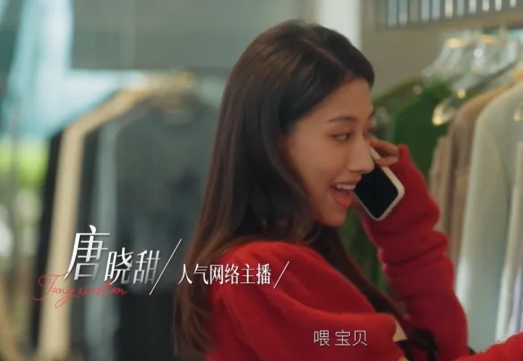情感反诈模拟器攻略 情感反诈模拟器攻略