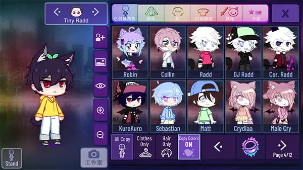 GachaNebula加查星云最新版截图3