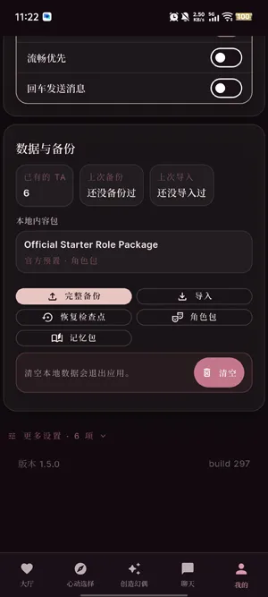 幻偶Phantamate怎么创造幻偶 幻偶Phantamate怎么创造幻偶