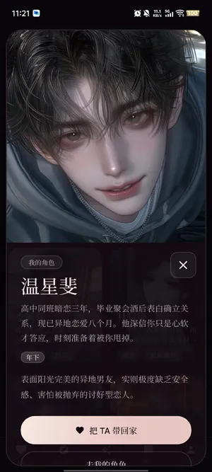 怎么用人偶创作趣味小故事 怎么用人偶创作趣味小故事