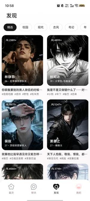 声线克隆还原效果怎么样 声线克隆还原效果怎么样