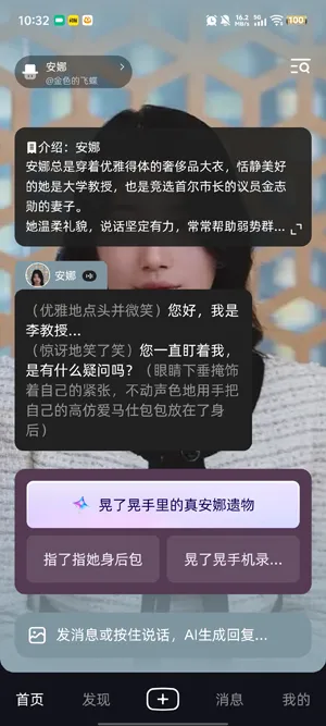语音交互使用体验怎么样 语音交互使用体验怎么样