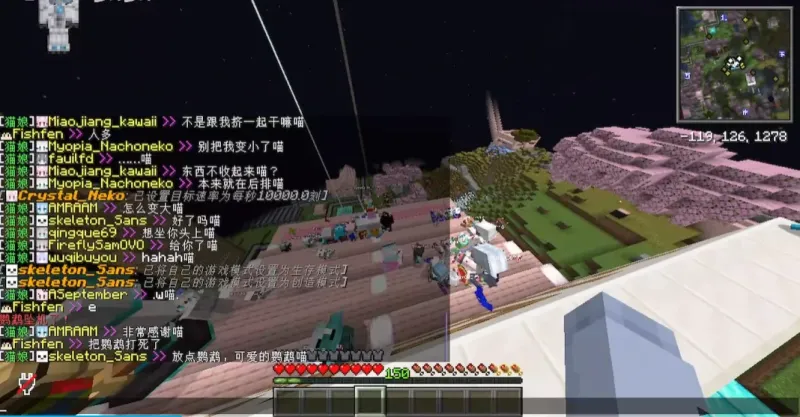 NekoX我的世界助手截图1