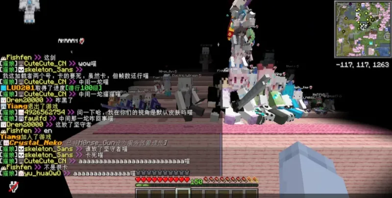 NekoX我的世界助手截图3