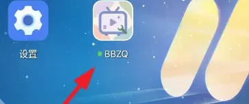 BBZQ怎么用