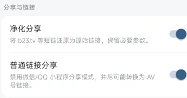BBZQ怎么用