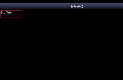 sfc游戏模拟器使用教程 sfc游戏模拟器使用教程