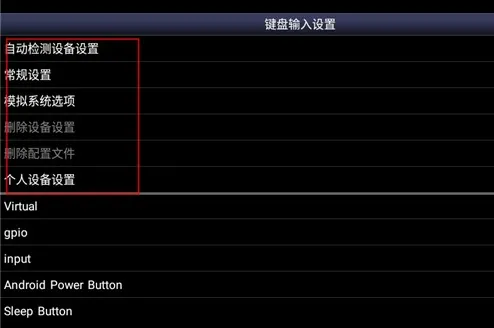 sfc游戏模拟器使用教程 sfc游戏模拟器使用教程