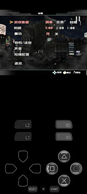 奥特曼格斗进化重生怎么读档