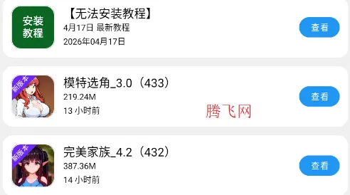 猪猪软件库4.0.0官方版怎么下载游戏 猪猪软件库4.0.0官方版怎么下载游戏