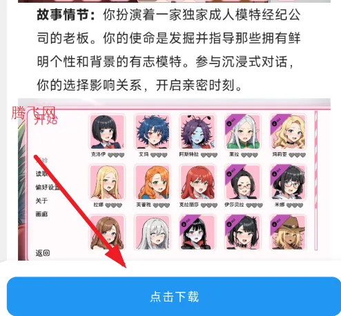 猪猪软件库4.0.0官方版怎么下载游戏 猪猪软件库4.0.0官方版怎么下载游戏