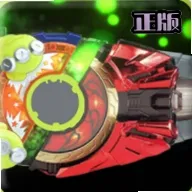 假面骑士齿轮模拟器