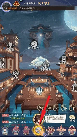 关卡挑战全流程指南：从入门到御剑凌霄