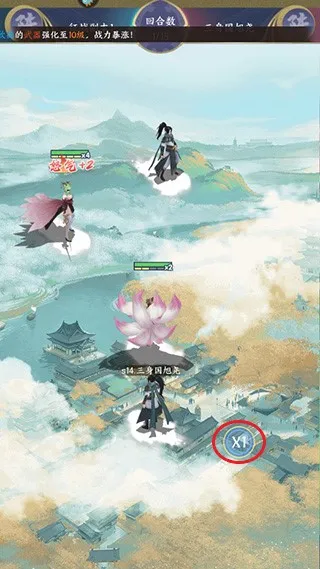 关卡挑战全流程指南：从入门到御剑凌霄