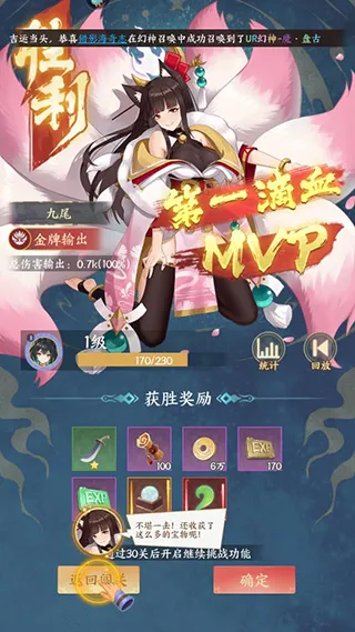 关卡挑战全流程指南：从入门到御剑凌霄