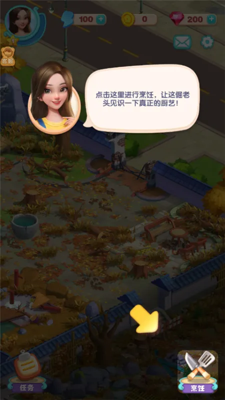 新手入门指南——三步开启你的花田时光 新手入门指南——三步开启你的花田时光