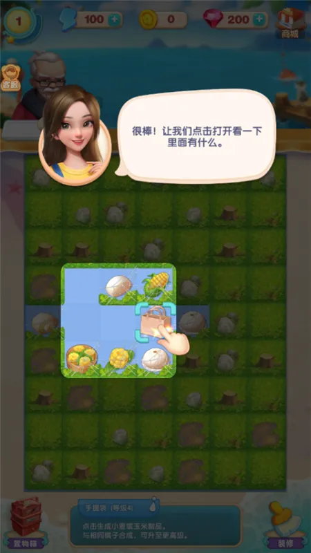 新手入门指南——三步开启你的花田时光 新手入门指南——三步开启你的花田时光
