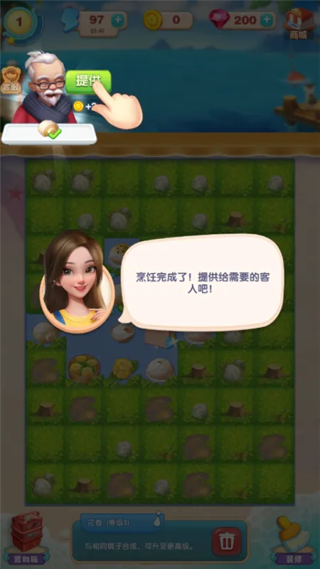 新手入门指南——三步开启你的花田时光 新手入门指南——三步开启你的花田时光