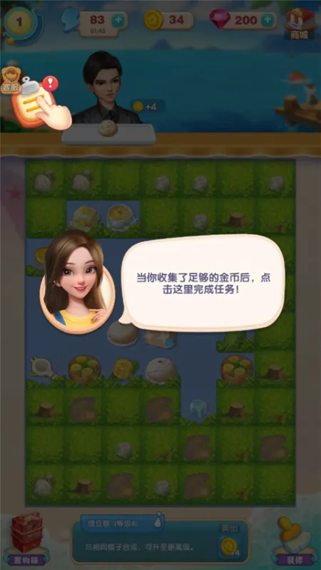 新手入门指南——三步开启你的花田时光 新手入门指南——三步开启你的花田时光