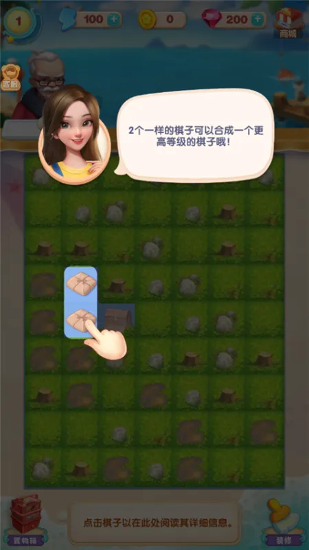 新手入门指南——三步开启你的花田时光 新手入门指南——三步开启你的花田时光