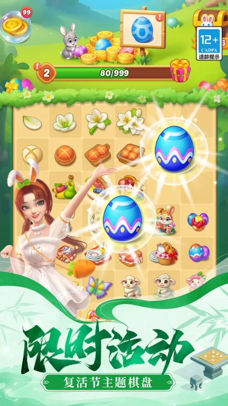 餐厅养成记下载最新版截图1