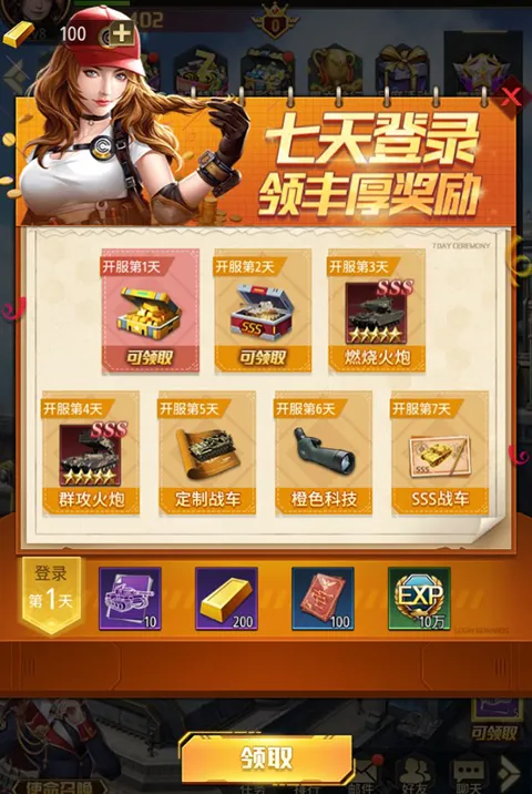 坦克兄弟连坦克系统攻略 坦克兄弟连坦克系统攻略