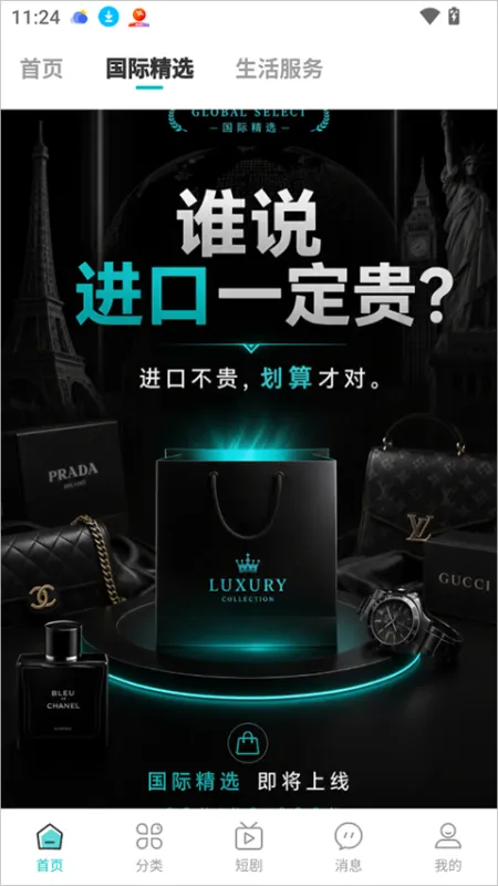 情绪价值app使用简介 情绪价值app使用简介
