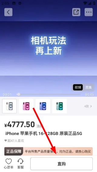 情绪价值怎么搜索商品 情绪价值怎么搜索商品