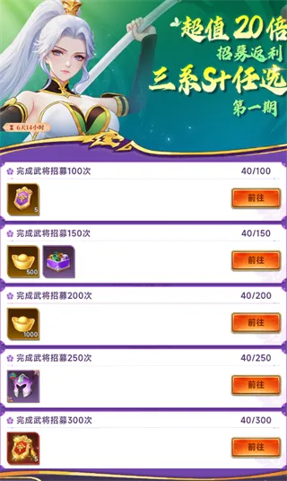 小小武神