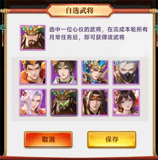 小小武神