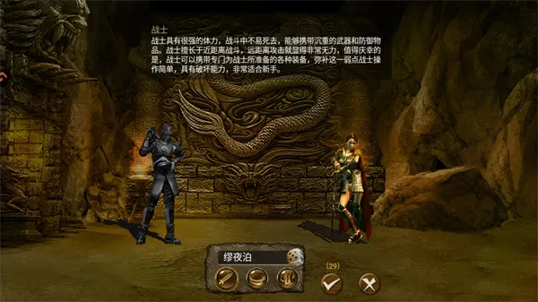 万道武神