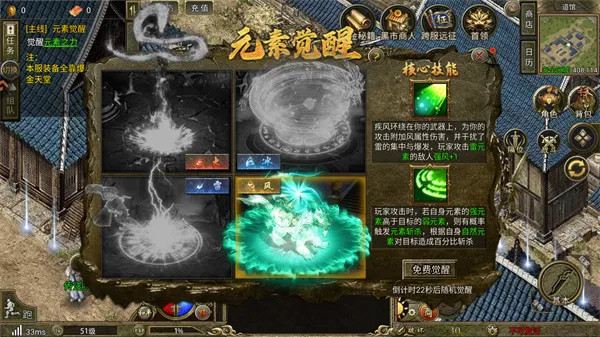 万道武神