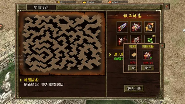 万道武神