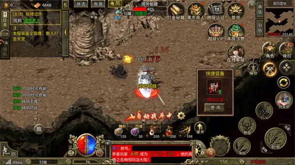 万道武神