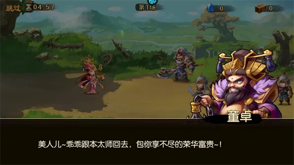 脆弱的星球(0.1送6480代金券)