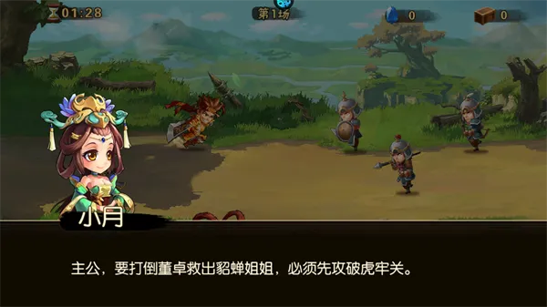 脆弱的星球(0.1送6480代金券)