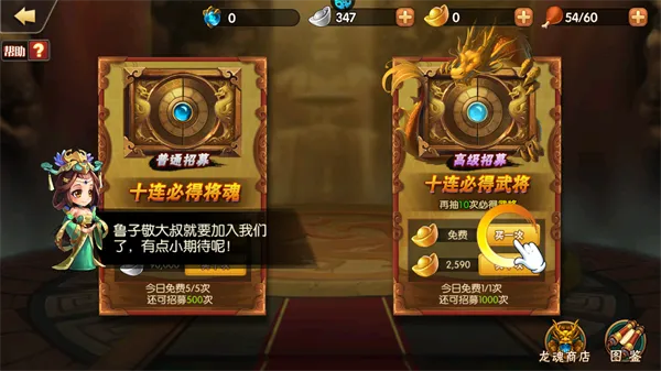 脆弱的星球(0.1送6480代金券)
