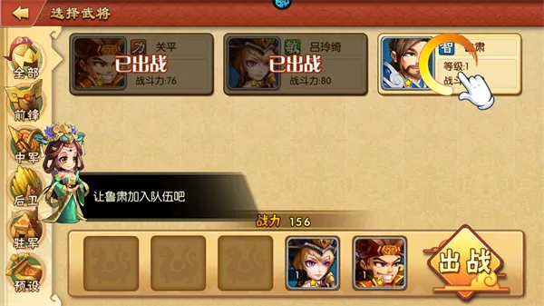 脆弱的星球(0.1送6480代金券)