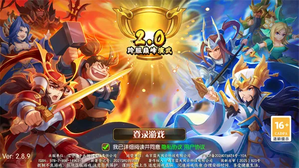 脆弱的星球(0.1送6480代金券)