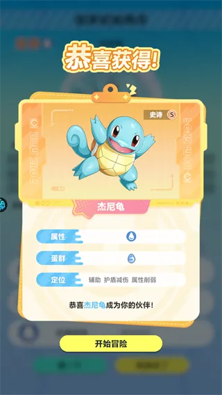 精灵物语(0.1折皮卡丘送1296)