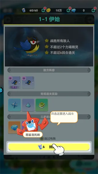 精灵物语(0.1折皮卡丘送1296)