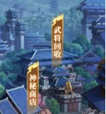 剑与盾
