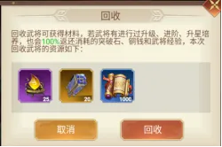 剑与盾